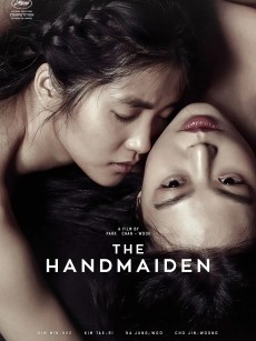 小姐 아가씨 (2016)