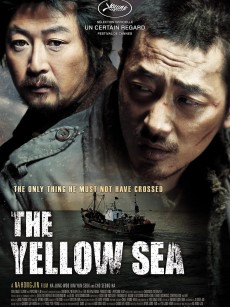 黄海 황해 (2010)