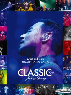 A Classic Tour 学友.经典世界巡回演唱会 (2016)