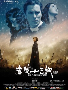 金陵十三钗 (2011)