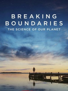 打破边界：我们星球的科学 Breaking Boundaries: The Science of Our Planet (2021)