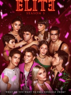 名校风暴 第五季 Élite Season 5 (2022)