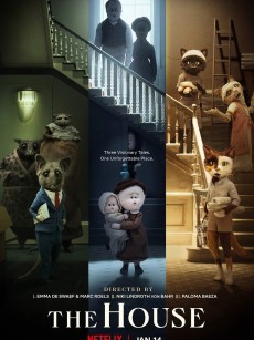 房子 The House (2022)