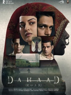 咆哮 Dahaad (2023)