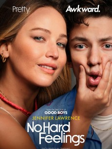 不要见怪 No Hard Feelings (2023)