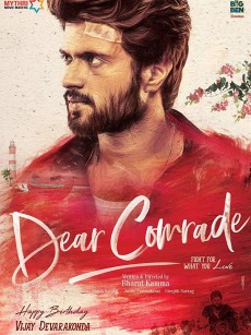 亲爱的同伙 Dear Comrade (2019)