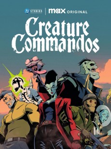 生物突击队 第一季 Creature Commandos Season 1 (2024)