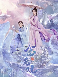 念无双 (2025)