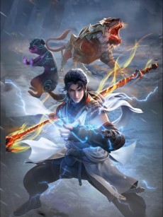 武动乾坤 第五季 (2025)