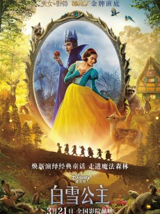 白雪公主 Snow White (2025)