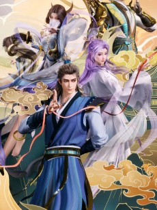 师兄啊师兄 年番 (2024)