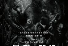 异形：契约 Alien: Covenant (2017)