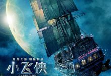 小飞侠：幻梦启航 Pan (2015)