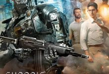 超能查派 Chappie (2015)