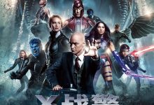 X战警：天启 X-Men: Apocalypse (2016)