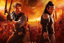 木乃伊3 The Mummy: Tomb of the Dragon Emperor (2008)