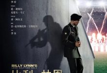比利·林恩的中场战事 Billy Lynn’s Long Halftime Walk (2016)