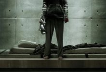 摩根 Morgan (2016)