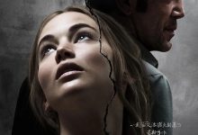 母亲！ Mother! (2017)
