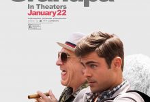 下流祖父 Dirty Grandpa (2016)