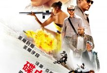碟中谍5：神秘国度 Mission: Impossible – Rogue Nation (2015)
