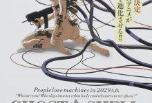 攻壳机动队 Ghost in the Shell (1995)