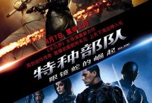 特种部队：眼镜蛇的崛起 G.I. Joe: The Rise of Cobra (2009)