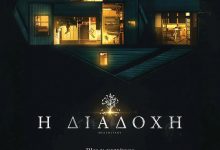 遗传厄运 Hereditary (2018)