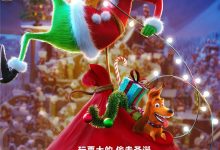 绿毛怪格林奇 The Grinch (2018)