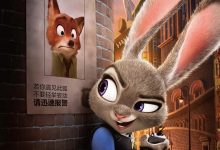 疯狂动物城 Zootopia (2016)