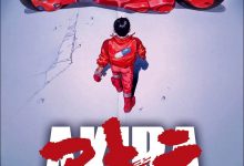 阿基拉 Akira (1988)