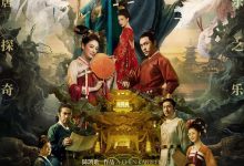 妖猫传 Legend of the Demon Cat (2017)