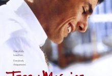 甜心先生 Jerry Maguire (1996)