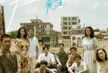 隐秘的角落 (2020)