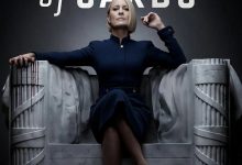 纸牌屋 第六季 House of Cards Season 6 (2018)