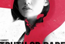 真心话大冒险 Truth or Dare (2018)