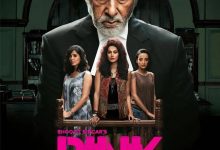 女生规则 Pink (2016)