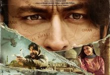 火线救妻 Khuda Haafiz (2020)