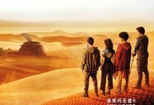 3% 第四季 3% Season 4 (2020)