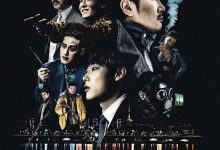 毒战 독전 (2018)
