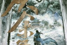 庆余年 第一季 (2019)