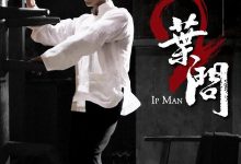 叶问2：宗师传奇   Ip Man 2(2010)