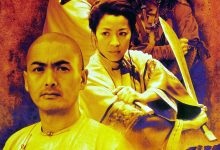 卧虎藏龙 Crouching Tiger, Hidden Dragon (2000)