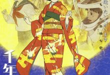 千年女优 千年女優 (2001)