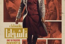 地狱厨房 The Kitchen (2019)