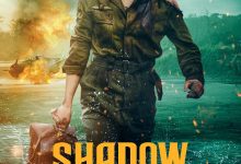 云中阴影 Shadow In The Cloud (2020)