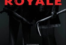 大逃杀 バトル・ロワイアル (2000)
