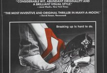 血迷宫 Blood Simple (1984)
