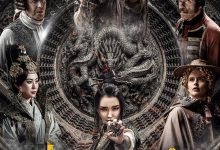 龙牌之谜 Тайна печати дракона (2019)