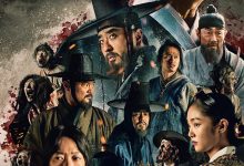 王国 第二季 킹덤 Season 2 (2020)